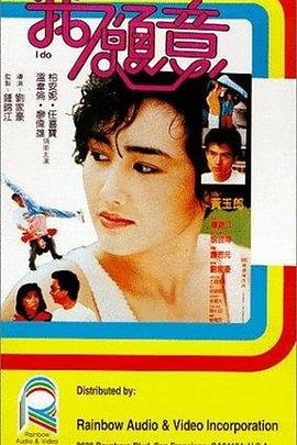 《贫民窟的状元班【影视说明】》电影高清完整版