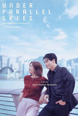 《猎杀艾玛【影视说明】》电影高清完整版