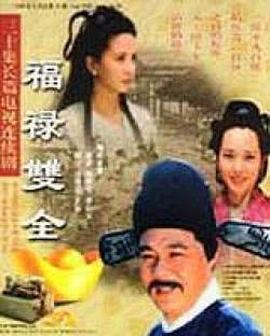 《子夜归》电视剧高清全集