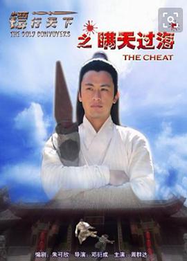 《我有孩子了》电视剧高清全集