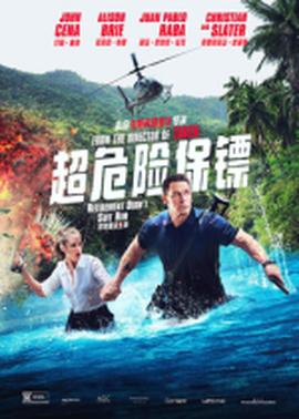 《乐乐熊奇幻追寻2》动漫高清全集