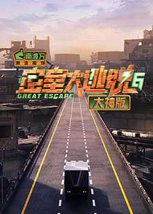 《无枪》电影高清完整版