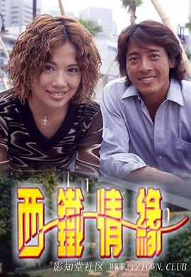 《苗乡情》电影高清完整版