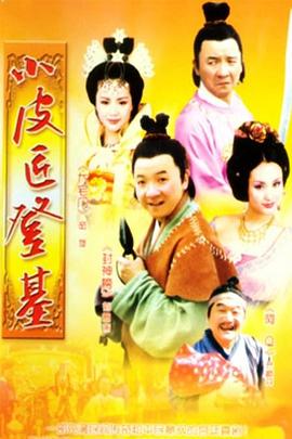 《古墓丽影：源起之战国语》电影高清完整版