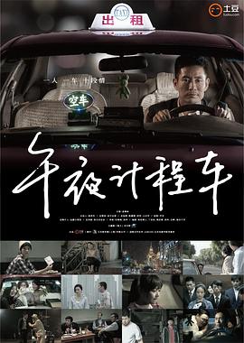 《逝世的表白》电影高清完整版