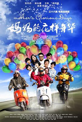 《人狼大战》电影高清完整版