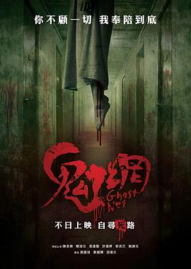 《团子们的任务》动漫高清全集