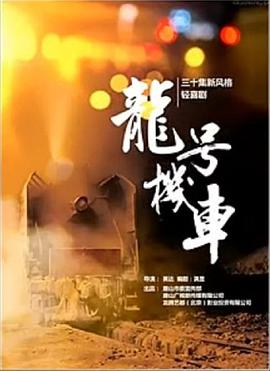 《女性的终身》电影高清完整版