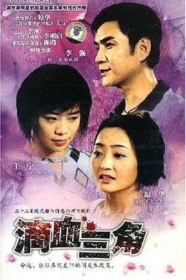 《弗兰琪》电影高清完整版