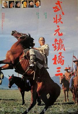 《这都不是事儿之强扭的“瓜”也甜》电影高清完整版