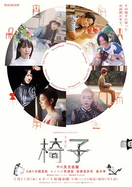 《飞天侠》电影高清完整版