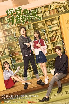 《爹地的完美女孩》电影高清完整版