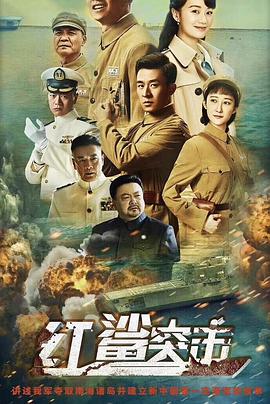 《心之高歌》电影高清完整版