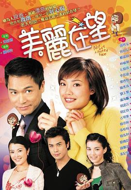 《精武家庭粤语》电影高清完整版