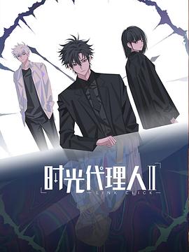 《当流星划过天边》电影高清完整版