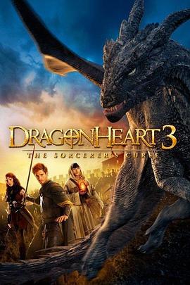 《当流星划过天边》电影高清完整版