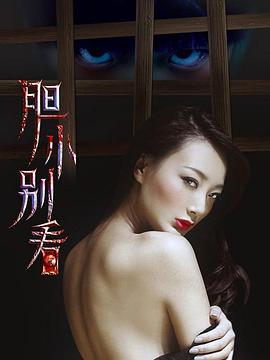 《张狂的麦咭第七季》综艺高清完整版