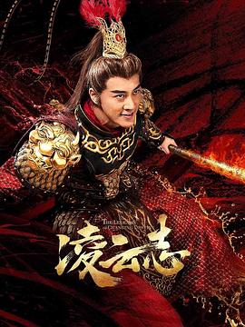 《张狂的麦咭第七季》综艺高清完整版
