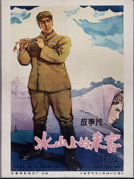 《指环王2：双塔奇兵》电影高清完整版