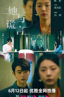 《剩者为王》电影高清完整版