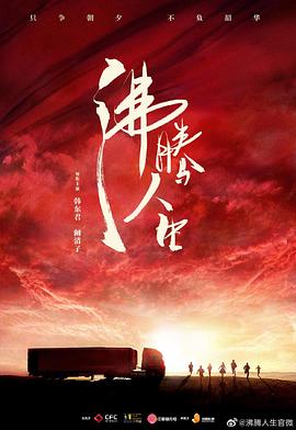 《仿制魔》电影高清完整版