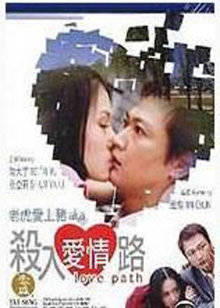 《冲向天边》电影高清完整版