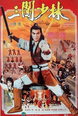 《罗马三贱客 第五季》电视剧高清全集