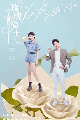 《高凤山》电影高清完整版