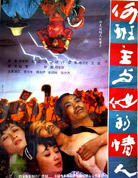 《史酷比！搏斗疯狂迷》电影高清完整版