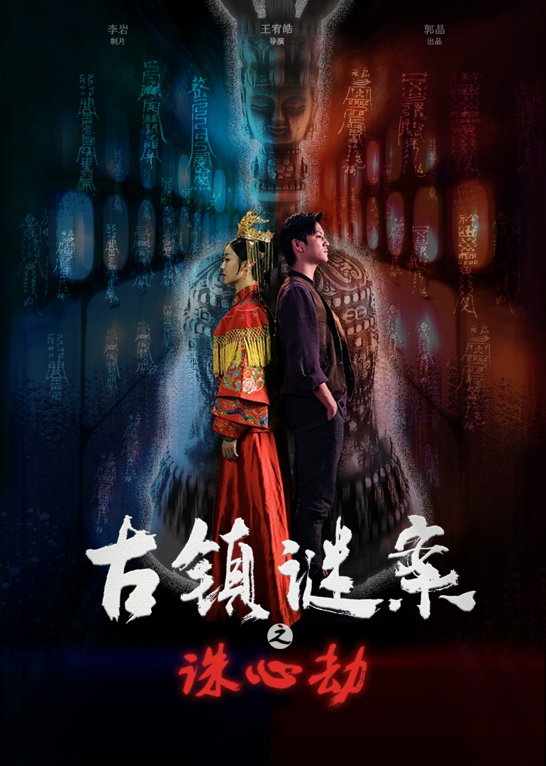 《同栖日子》电影高清完整版