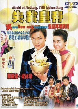 《向夜屈从》电影高清完整版