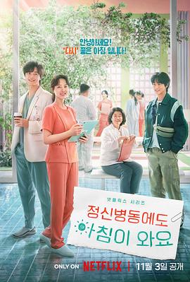 《命运理发师》电影高清完整版