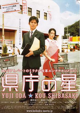 《看戏修心·演戏修行》电影高清完整版