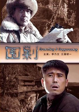 《午夜先生当心怪物》电视剧高清全集