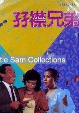 《泰迦奥特曼》动漫高清全集