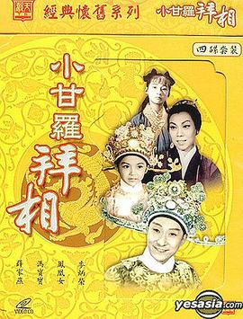 《谜情公寓》电影高清完整版
