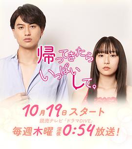 《咱们的当打之年》电视剧高清全集