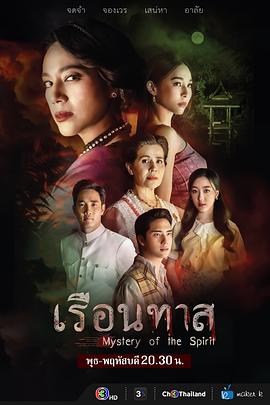 《戒賭》电影高清完整版