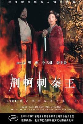 《古畑任三郎完结篇 重生之死》电影高清完整版
