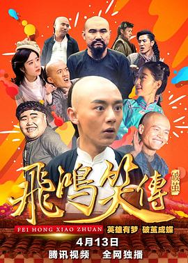 《校正女孩河野悦子》电视剧高清全集