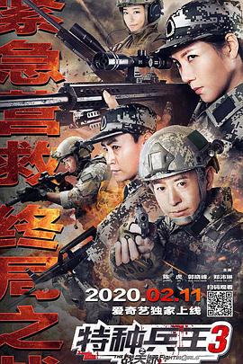 《魔幻女儿国》电影高清完整版