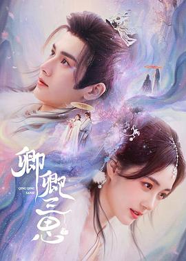 《鲁班的传说》电影高清完整版