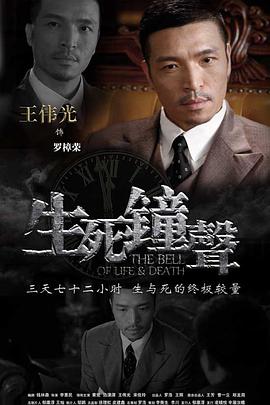 《牛下女高音粤语》电视剧高清全集
