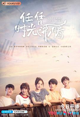 《牛下女高音粤语》电视剧高清全集