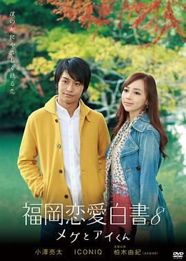 《禁止停车》电影高清完整版