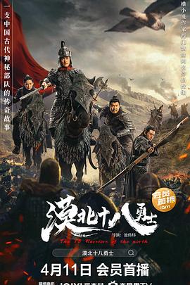 《交际疑云》电影高清完整版