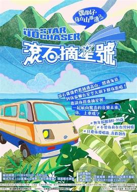 《孙子策略》电视剧高清全集