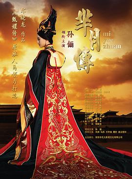 《特种警卫》电影高清完整版