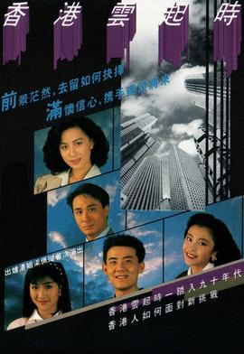 《玛丽女王》电影高清完整版