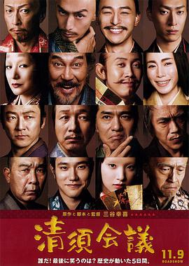 《丧命闪玩》电影高清完整版